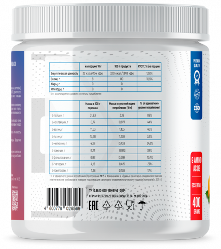 Fitness Formula EAA, ЕАА